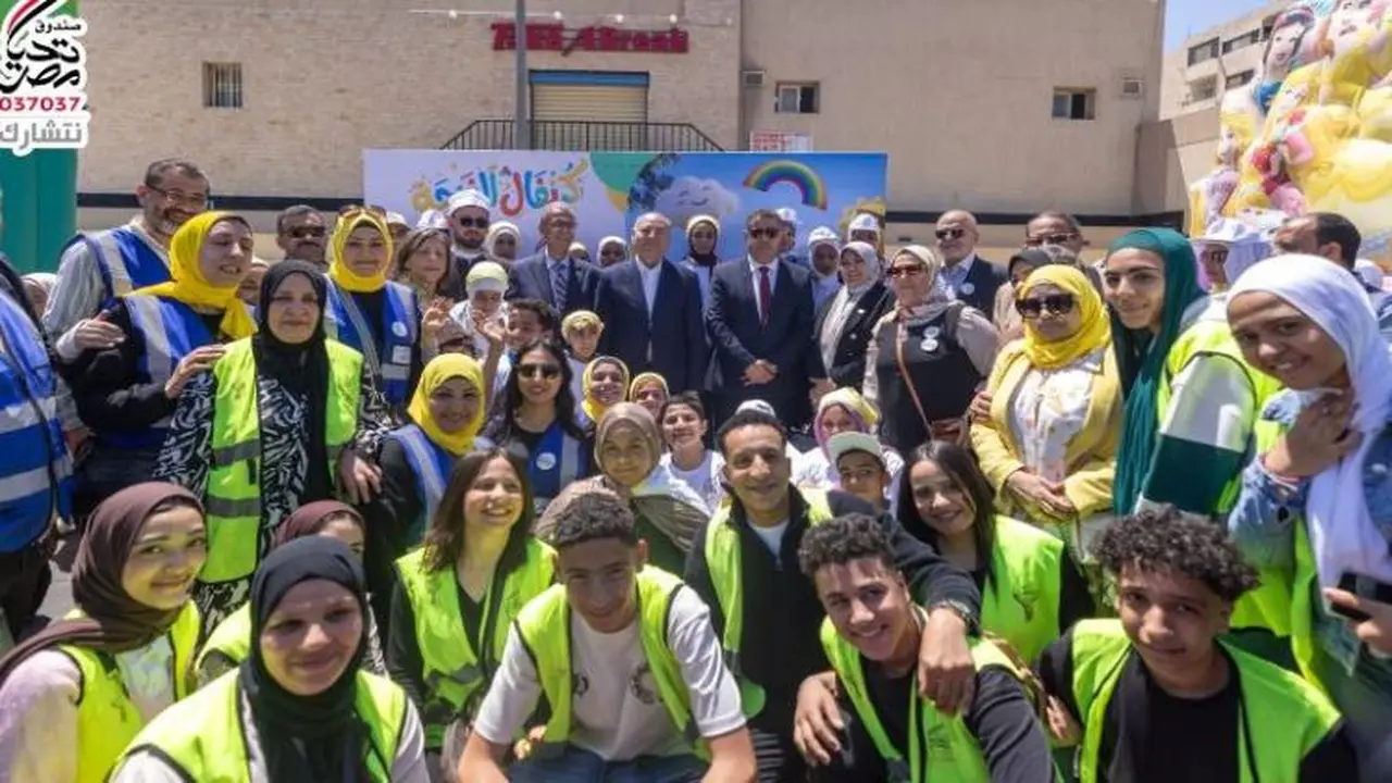 صندوق تحيا مصر وبيت الزكاة ينظمان كرنفال الفرحة لسكان حي الأسمرات